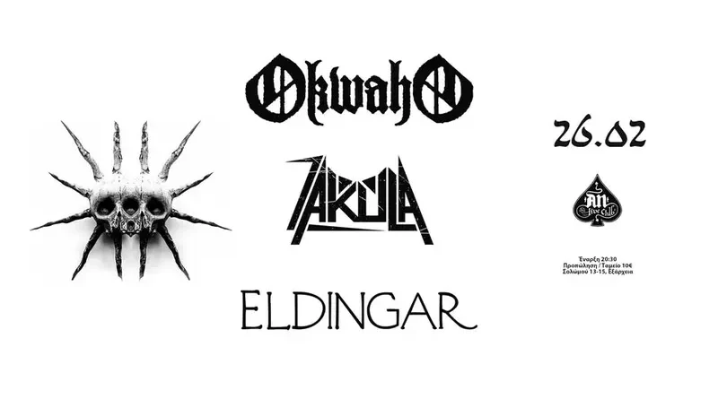 Eldingar, Okwaho, Zakula @ An Club