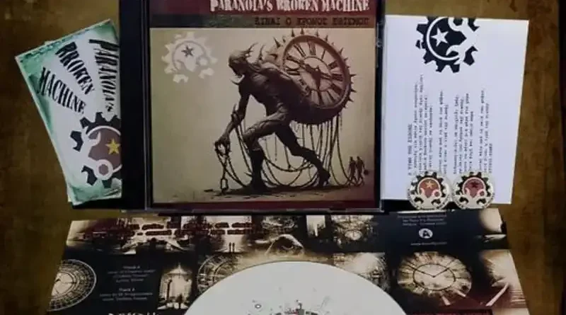 PARANOIA'S BROKEN MACHINE: Κυκλοφόρησε νέο άλμπουμ