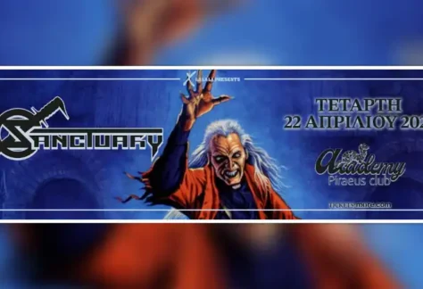 Sanctuary @ Piraeus Club Academy