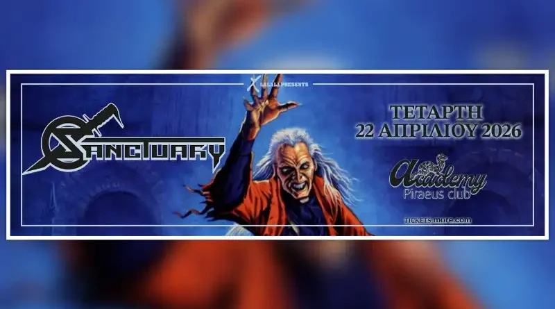 Sanctuary @ Piraeus Club Academy