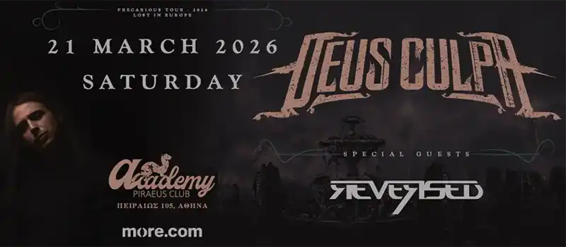 Deus Culpa, Reversed @ Piraeus Club Academy
