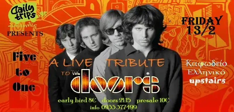Five To One @ Καφωδείο Ελληνικό