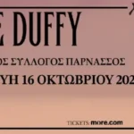 Jamie Duffy @ Φιλολογικός Σύλλογος Παρνασσός