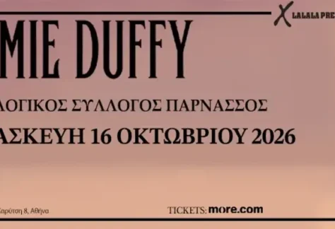 Jamie Duffy @ Φιλολογικός Σύλλογος Παρνασσός