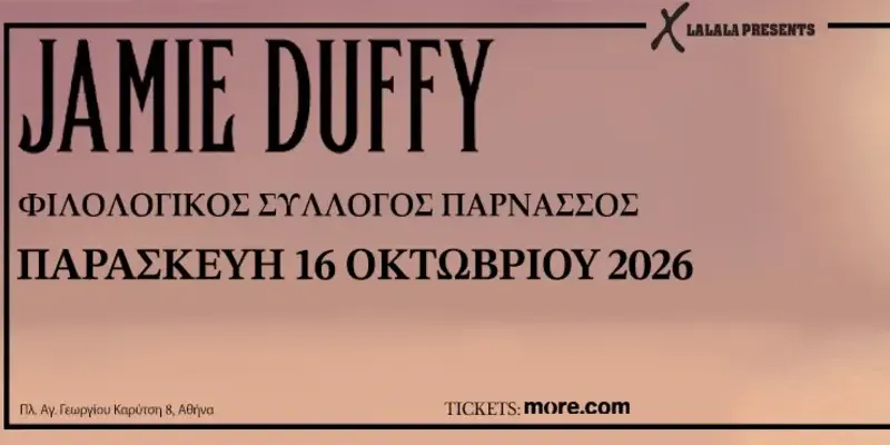 Jamie Duffy @ Φιλολογικός Σύλλογος Παρνασσός