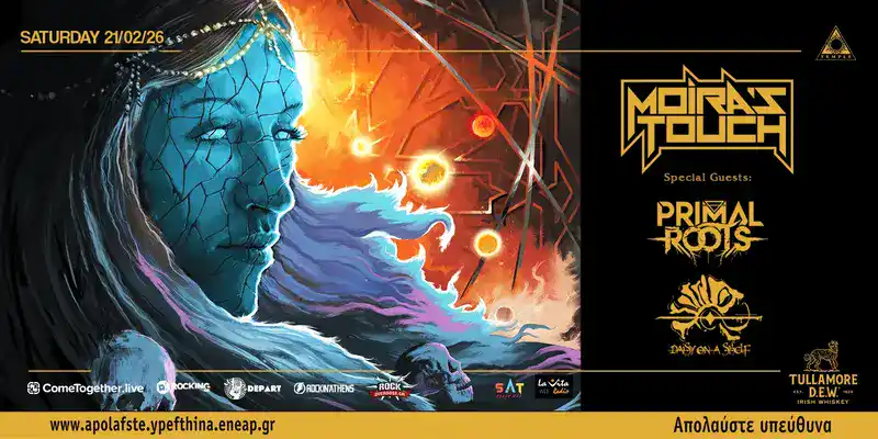 Moira's Touch, Primal Roots, Daisy On A Shelf @ Black Temple