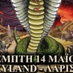 Omen @ Skyland