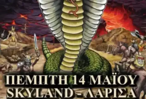 Omen @ Skyland