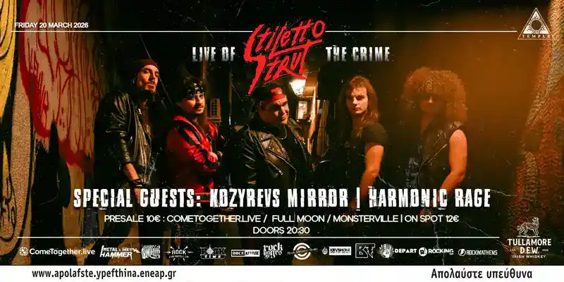 Stiletto Strut, Kozyrevs Mirror, Harmonic Rage @ Black Temple