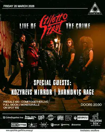 Stiletto Strut, Kozyrevs Mirror, Harmonic Rage @ Black Temple