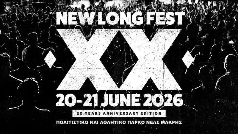 New Long Fest: 20 & 21 Ιουνίου