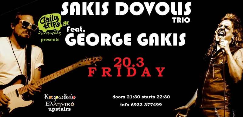 Sakis Dovolis Trio feat. George Gakis @ Καφωδείο Ελληνικό