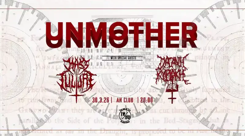 Unmother, Mass Culture, Παγανή Κυριακή @ An Club