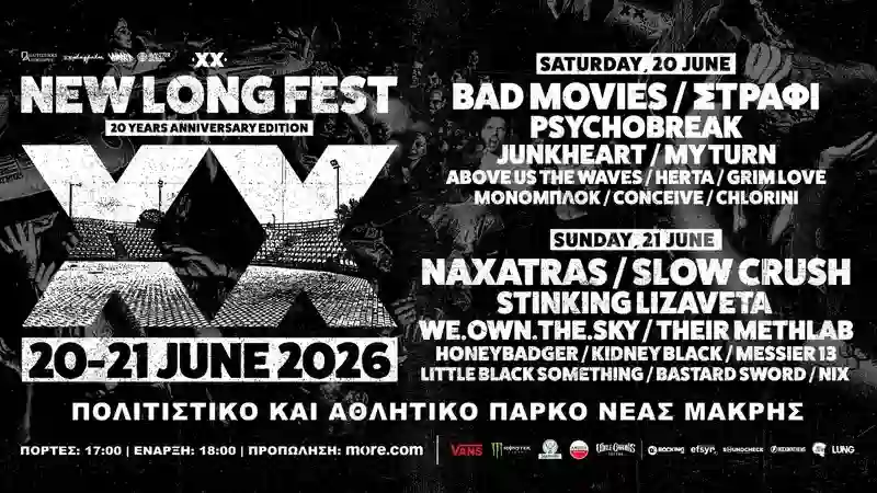 New Long Fest 2026