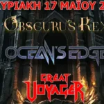 Obscurus Rex, Ocean's Edge, Great Voyager @ An Club