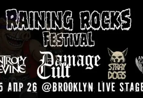 Raining Rocks Festival @ Brooklyn Live Stage