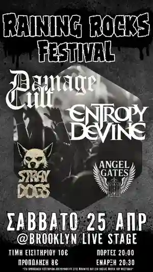 Raining Rocks Festival @ Brooklyn Live Stage