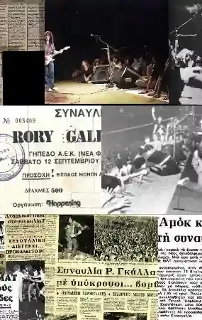 Rory Gallagher - Αθήνα 1981: Η ιστορική συναυλία που "έκαψε" τη Νέα Φιλαδέλφεια