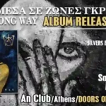 The Wrong Way, Rÿte, Silvers Break the Dahlia @ An Club