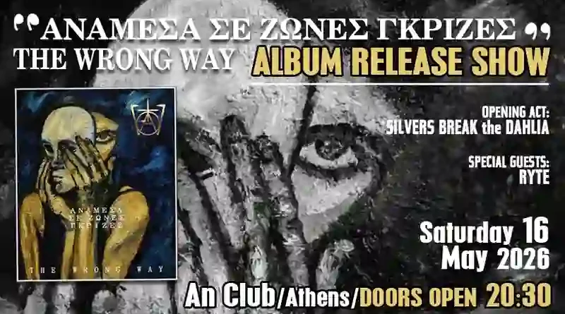 The Wrong Way, Rÿte, Silvers Break the Dahlia @ An Club