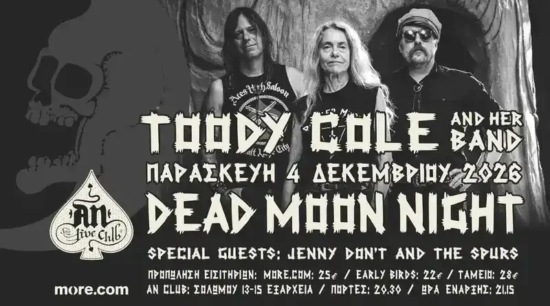 Dead Moon Night w Toody Cole & Her Band, Jenny Don't and the Spurs @ An Club