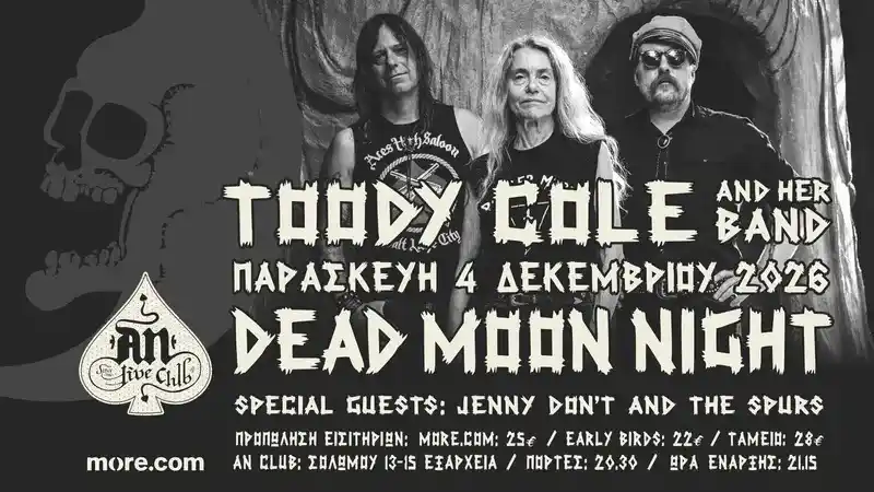 Dead Moon Night w Toody Cole & Her Band, Jenny Don't and the Spurs @ An Club