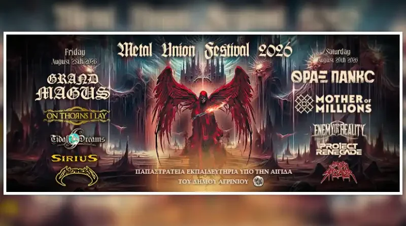 METAL UNION FESTIVAL: 28 & 29 Αυγούστου στο Αγρίνιο