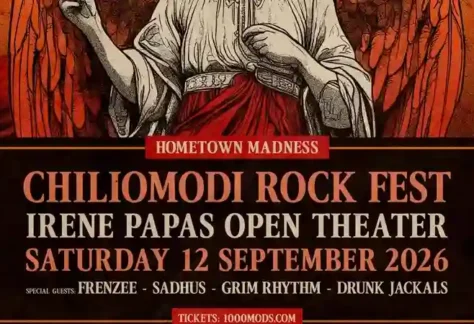 Chiliomodi Rock Fest @ Ανοιχτό Θέατρο Χιλιομοδίου “Ειρήνη Παπά”