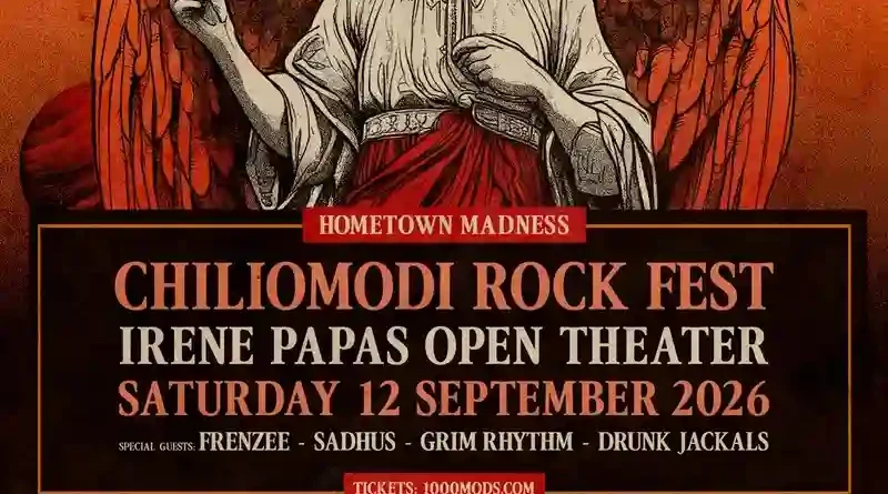 Chiliomodi Rock Fest @ Ανοιχτό Θέατρο Χιλιομοδίου “Ειρήνη Παπά”
