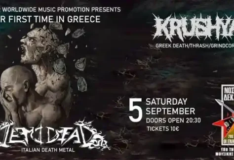 Demidead, Krushya @ Μουσική Λέσχη Πάτρας