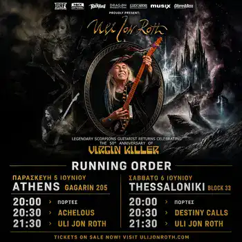 Uli Jon Roth πρόγραμμα συναυλιών σε Αθήνα και Θεσσαλονίκη