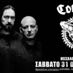 Coroner @ Principal Club Theater