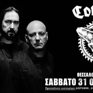 Coroner @ Principal Club Theater