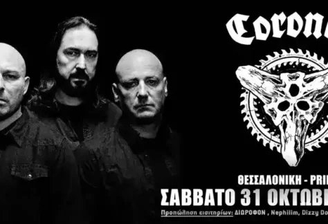 Coroner @ Principal Club Theater