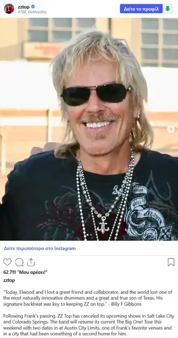Frank Beard Η ανακοίνωση του θανάτου του απο τους ZZ Top