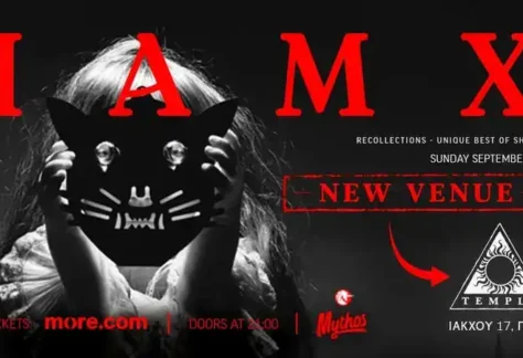 IAMX @ Temple