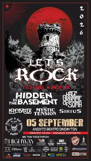 Let's Rock festival 2026 @ Ανοιχτό Δημοτικό Θέατρο Οινοφύτων