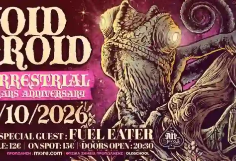 Void Droid, Fuel Eater @ An Club