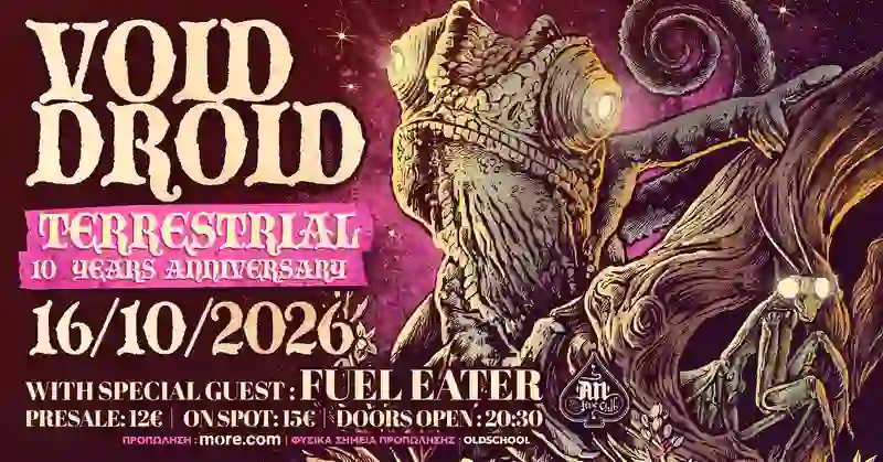 Void Droid, Fuel Eater @ An Club