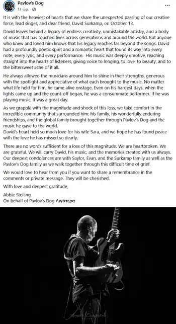 Έφυγε απο τη ζωή ο David Surkamp των Pavlov's Dog