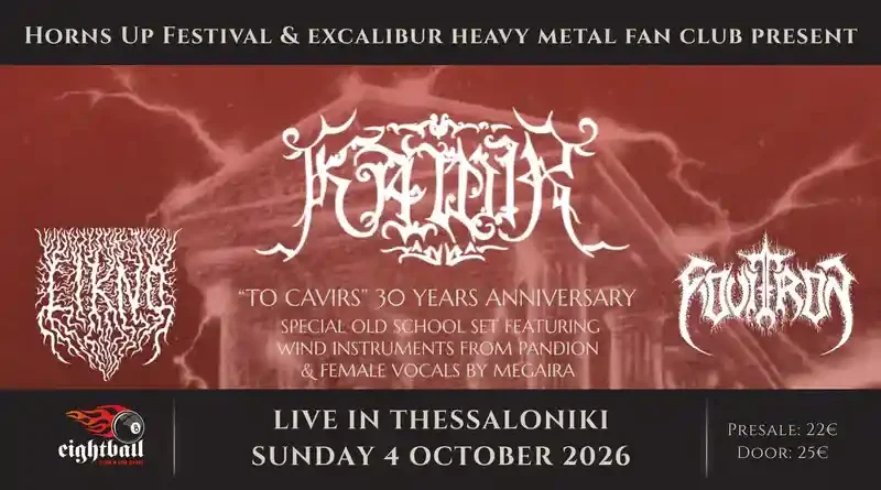 Kawir, Fovitron, Likno @ Eightball