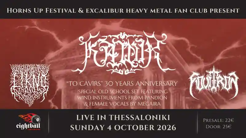 Kawir, Fovitron, Likno @ Eightball